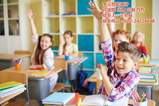 北京多元智能與天津格致教育 優(yōu)質(zhì)教育咨詢助力學生全面發(fā)展